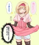  1boy akari_seisuke blonde_hair blush closed_eyes collarbone cosplay crossdressing djeeta_(granblue_fantasy) djeeta_(granblue_fantasy)_(cosplay) fighter_(granblue_fantasy) gran_(granblue_fantasy) granblue_fantasy hairband heart male_focus open_mouth pink_hairband puffy_sleeves shorts skirt skirt_lift solo translation_request 