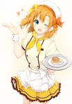  ;d bad_id bad_pixiv_id beret blue_eyes bread butter chef_uniform cowboy_shot food frilled_skirt frills hat heart holding holding_tray kousaka_honoka love_live! love_live!_school_idol_project one_eye_closed one_side_up open_mouth orange_hair outstretched_hand plate shiina_kuro skirt smile solo thighhighs tray wrist_cuffs zettai_ryouiki 