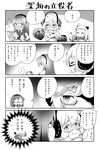  3girls 4koma ^_^ absurdly_long_hair ahoge anger_vein bowl braid chopsticks closed_eyes comic coroha drum_(container) eating food gauntlets glasses greyscale gyuudon hairband headphones highres holding horns kantai_collection long_hair mittens monochrome multiple_girls northern_ocean_hime ooyodo_(kantai_collection) partially_translated power_fist school_uniform serafuku shinkaisei-kan single_braid supply_depot_hime translation_request very_long_hair 