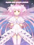  bow commentary_request dress feathered_wings gloves hair_bow hige_shinshi kaname_madoka long_hair looking_at_viewer madoka_runes mahou_shoujo_madoka_magica pink_hair pink_legwear smile solo space spoilers two_side_up ultimate_madoka white_dress white_gloves wings yellow_eyes 
