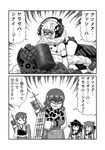  5girls absurdly_long_hair akagi_(kantai_collection) akatsuki_(kantai_collection) carrying comic commentary_request drum_(container) folded_ponytail food gauntlets glasses greyscale hair_ornament hairclip hakama hat headphones highres hoshino_banchou inazuma_(kantai_collection) japanese_clothes kaga_(kantai_collection) kantai_collection long_hair machinery monochrome multiple_girls muneate onigiri pleated_skirt power_fist school_uniform serafuku shinkaisei-kan side_ponytail skirt supply_depot_hime tasuki translation_request turret very_long_hair 