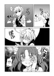  ... 2girls bangs cat_teaser comic commentary drooling ecstasy gloves greyscale hair_ornament hair_ribbon hand_on_own_face heart heart-shaped_pupils highres hoshino_souichirou kagerou_(kantai_collection) kantai_collection monochrome multiple_girls neck_ribbon ponytail ribbon school_uniform shiranui_(kantai_collection) short_ponytail silent_comic spoken_ellipsis spoken_interrobang symbol-shaped_pupils twintails vest 