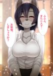  1girl breasts buried_frog eyes_closed furry huge_breasts japanese large_breasts purple_hair short_hair smile translation_request 