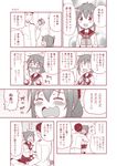  1girl admiral_(kantai_collection) comic greyscale harunatsu_akito highres inazuma_(kantai_collection) kantai_collection monochrome partially_translated translation_request valentine 