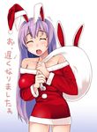  animal_ears bare_shoulders breasts bunny_ears gradient gradient_background hat highres large_breasts misaki_takahiro open_mouth purple_hair reisen_udongein_inaba sack santa_costume santa_hat solo touhou translated 