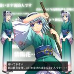  &gt;:( :d ^_^ ^o^ arm_up ayuhara_hiiro black_ribbon blue_eyes box closed_eyes floral_print frown geta green_background hair_ribbon hairband hands_together holding holding_sword holding_weapon japanese_clothes katana kimono konpaku_youmu long_sleeves looking_at_viewer multiple_views obi open_mouth own_hands_together partially_translated ribbon sandals sash scabbard sheath short_hair sidelocks silver_hair simple_background smile standing sword tabi tareme text_focus touhou translation_request unsheathing upper_body v-shaped_eyebrows weapon white_ribbon wide_sleeves yellow_ribbon 