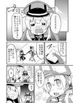  :i bare_shoulders bismarck_(kantai_collection) comic crying greyscale hat kantai_collection long_hair low_twintails microskirt military military_uniform monochrome multiple_girls nanateru peaked_cap prinz_eugen_(kantai_collection) skirt snot thighhighs translated twintails uniform 