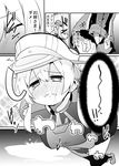  comic greyscale hat have_to_pee kantai_collection long_hair low_twintails microskirt military military_uniform monochrome nanateru peaked_cap pee peeing peeing_self prinz_eugen_(kantai_collection) skirt solo translated twintails uniform 