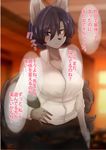  1girl breasts buried_frog furry huge_breasts japanese large_breasts purple_eyes purple_hair short_hair translation_reqeust 