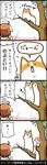  4koma :p animal_ears borrowed_character brown_hair comic dog dog_ears in_tree kuroneko_liger meiko_(inuarashi) motion_blur motion_lines original short_hair tongue tongue_out translation_request tree 