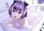  1girl all_fours ass bangs barefoot bathing bathtub blunt_bangs blush breasts butt_crack cleavage collarbone eyebrows_visible_through_hair fate/grand_order fate_(series) hair_ribbon helena_blavatsky_(fate/grand_order) looking_at_viewer miyamoto_issa nude open_mouth partially_submerged purple_eyes purple_hair ribbon short_hair small_breasts solo steam teeth tongue water 