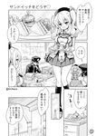  1girl :d admiral_(kantai_collection) beret blush breasts chair comic commentary_request desk epaulettes food gloves greyscale hat kantai_collection kashima_(kantai_collection) large_breasts lighthouse long_hair machinery map military military_uniform minimaru monochrome naval_uniform open_mouth peaked_cap pleated_skirt sandwich skirt smile sparkle translated twintails uniform 