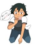  1boy black_hair brown_eyes chun___s(artist) condom condom_in_mouth male_focus mouth_hold partially_clothed pokemon pokemon_(anime) satoshi_(pokemon) short_hair solo suggestive undressing 