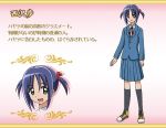  black_legwear character_design hayate_no_gotoku nishizawa_ayumu seifuku shoes solo tomboy two_side_up 