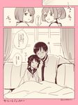  3girls admiral_(kantai_collection) blanket closed_eyes comic couch curtains deco_(geigeki_honey) hyuuga_(kantai_collection) ise_(kantai_collection) kantai_collection leaning_on_person leaning_to_the_side military military_uniform miyuki_(kantai_collection) monochrome multiple_girls naval_uniform ponytail saliva school_uniform serafuku shared_blanket short_hair side-by-side sitting sleeping sleeping_on_person sleeping_upright smile translated under_covers uniform valentine window yamamoto_keigo 