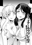  :p bangs bikini blunt_bangs blush bow breasts charlotte_(fire_emblem_if) circlet cleavage cover cover_page doujin_cover fire_emblem fire_emblem_if greyscale hair_bow large_breasts looking_at_viewer micro_bikini mikoto_(fire_emblem_if) mole mole_under_mouth monochrome multiple_girls o-ring o-ring_bikini sidelocks smile striped striped_bikini swimsuit tongue tongue_out uchiuchi_keyaki wet 