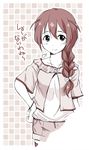  baba_konomi blush braid greyscale hair_over_shoulder highres idolmaster idolmaster_million_live! jewelry long_hair looking_at_viewer monochrome necklace ooshiro_youkou single_braid smile solo translation_request 