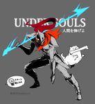 1girl annoying_dog armor artist_name artorias_the_abysswalker bone commentary_request crossover dark_souls dog glowing glowing_eyes great_grey_wolf_sif ko-on_(ningen_zoo) looking_at_viewer over_shoulder papyrus_(undertale) polearm ponytail red_hair scarf skull souls_(from_software) spear speech_bubble sweat translated undertale undyne weapon weapon_over_shoulder 