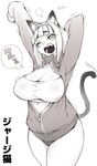  animal_ears arms_up bob_cut breasts buruma cat_ears cat_tail cleavage cowboy_shot eyebrows eyebrows_visible_through_hair fang greyscale hairband jacket kamaboko_(ossann0125) large_breasts monochrome one_eye_closed open_clothes open_jacket open_mouth original plump short_hair sleeves_past_fingers sleeves_past_wrists solo tail thick_thighs thighs track_jacket unzipped yawning zzz 
