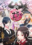  :t armor black_gloves black_hair blonde_hair blue_eyes cherry_blossoms crossdressing daiamon dango doudanuki_masakuni dress eyepatch food gloves gorilla green_eyes hachisuka_kotetsu hat hood japanese_armor kashuu_kiyomitsu katana male_focus midare_toushirou mole mole_under_mouth multiple_boys necktie non-human_saniwa_(touken_ranbu) one_eye_closed otoko_no_ko petals ponytail purple_hair red_eyes saniwa_(touken_ranbu) sanshoku_dango scarf shokudaikiri_mitsutada shoulder_armor sode sword touken_ranbu translated v wagashi weapon yamanbagiri_kunihiro yellow_eyes 