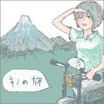  1girl androgynous artist_request hermes kino kino_no_tabi motorcycle mount_fuji short_hair solo translation_request 