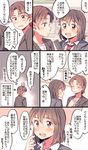  blush brown_eyes brown_hair closed_eyes comic commentary_request diploma earrings hachiko_(hati12) highres jewelry multiple_girls open_mouth original school_uniform short_hair skirt smile student sweat teacher teacher_and_student translated yuri 