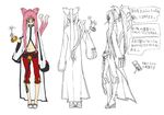  animal_ears arc_system_works bell belt black_panties blazblue bracelet candy cat_ears cat_tail character_design character_sheet female flat_color full_body glasses jewelry katou_yuuki kokonoe labcoat lollipop long_hair midriff mori_toshimichi multiple_tails official_art orange_eyes panties pants partially_colored pink_hair ponytail sandals simple_background sketch solo tail translation_request underwear white_background 