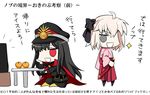  :d ahoge bad_id bad_pixiv_id bow cape chibi eru_(948143) fate_(series) food fruit grey_eyes hair_bow hakama hat japanese_clothes kimono koha-ace mandarin_orange military military_uniform multiple_girls oda_nobunaga_(fate) okita_souji_(fate) okita_souji_(fate)_(all) open_mouth parody partially_translated purple_hakama scabbard shako_cap sheath smile style_parody translation_request uniform 