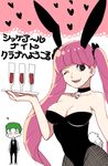  1girl animal_ears breasts bunny_ears bunny_tail bunnysuit choker cleavage drinks female green_hair long_hair moiom one_piece perona pink_hair roronoa_zoro solo tail translation_request twintails white_background wink 