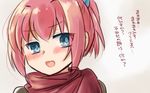 blue_eyes blush hair_ornament kantai_collection looking_at_viewer open_mouth pink_hair ponytail r-king red_scarf scarf shiranui_(kantai_collection) short_hair short_ponytail solo translation_request upper_body 