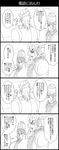  cellphone closed_eyes comic dio_brando earrings facial_mark graphite_(medium) greyscale headband highres jewelry jojo_no_kimyou_na_bouken lipstick makeup monochrome open_mouth phone smartphone smile stardust_crusaders tattoo terence_trent_d'arby traditional_media translated turtleneck utano 