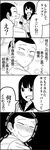  1girl 4koma bad_id bad_pixiv_id blush bubble_background comic greyscale highres long_hair monochrome onizuka_kimihito school_uniform serafuku sitting smile translated trembling tsurezure_children wakabayashi_toshiya yamada_sawa 