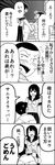  1girl 4koma bad_id bad_pixiv_id blush closed_eyes comic greyscale highres long_hair monochrome onizuka_kimihito pointing school_uniform serafuku sitting skirt translated tsurezure_children wakabayashi_toshiya yamada_sawa 