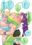  2girls asymmetrical_hair bearhug black_hair blonde_hair capcom cornrows japanese laura_matsuda multiple_girls muscle nakama_yasukata rainbow_mika speech_bubble street_fighter street_fighter_v sweat text toned translation_request 