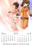  :d ahoge bad_id bad_pixiv_id belt bodysuit boots breasts brown_hair calendar_(medium) harada_makoto high_heel_boots high_heels highres jumping large_breasts long_hair miniskirt misaki_yuria multiple_girls open_mouth orange_bodysuit petals pouch profile short_hair skin_tight skirt small_breasts smile supe_(yuusyasupepen) thighhighs uchuu_senkan_yamato uchuu_senkan_yamato_2199 uniform 