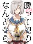  blue_eyes blush breasts buttons censored collarbone gloves hair_ornament hair_over_one_eye hairclip hamakaze_(kantai_collection) kantai_collection large_breasts looking_at_viewer mugenshiki neckerchief school_uniform serafuku short_hair short_sleeves silver_hair smile solo translation_request white_gloves yellow_neckwear 