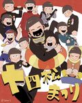  :&gt; ;&gt; age_progression baby backpack bag brown_hair character_name child diploma gakuran goggles goggles_around_neck gym_shirt gym_shorts gym_uniform headband heart heart_in_mouth innertube jacket japanese_clothes male_focus matsuno_juushimatsu multiple_boys multiple_persona one_eye_closed osomatsu-kun osomatsu-san pants paper randoseru scarf school_uniform shirt shorts sled smile takeo_(nametake) teenage track_jacket track_pants track_suit twitter_username v wing_collar winter_clothes younger 