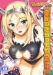  1girl alternate_costume black_bra black_panties blonde_hair blue_eyes blush bra breasts cat_cutout cat_lingerie cleavage_cutout collarbone cover cover_page doujin_cover eyebrows_visible_through_hair h_(hhhhhh4649) hair_between_eyes headgear kantai_collection large_breasts leaning_forward long_hair looking_at_viewer meme_attire nelson_(kantai_collection) panties smile solo sweatdrop underwear underwear_only 