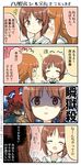  &gt;_&lt; 2girls 4koma back beads blush brown_eyes brown_hair censored closed_eyes comic engiyoshi girls_und_panzer gouki identity_censor long_hair long_sleeves mosaic_censoring multiple_girls nishizumi_miho ooarai_school_uniform open_mouth orange_hair partially_translated prayer_beads red_hair school_uniform serafuku shaded_face short_hair sleeveless smile street_fighter takebe_saori translated translation_request uniform 