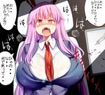  animal_ears blood blood_in_mouth breasts bunny_ears fangs huge_breasts kedamono_kangoku-tou necktie reisen_udongein_inaba shirt solo sweat tears teeth touhou translation_request uneven_eyes wet wet_clothes wet_shirt 