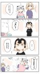  ... 3girls 4koma absurdres ahoge bangs barefoot bell black_shirt blonde_hair bow brown_eyes comic directional_arrow eyebrows_visible_through_hair eyes_closed fate/grand_order fate_(series) green_bow hair_between_eyes headpiece highres jeanne_d&#039;arc_(alter)_(fate) jeanne_d&#039;arc_(fate) jeanne_d&#039;arc_(fate)_(all) jeanne_d&#039;arc_alter_santa_lily light_brown_hair long_hair long_sleeves multiple_girls pink_shirt purple_eyes purple_shirt ranf running shirt short_over_long_sleeves short_sleeves spoken_ellipsis striped striped_bow translation_request very_long_hair white_hair 