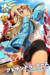  alessandra_susu aqua_eyes artist_request ass bandages blonde_hair bracelet card_(medium) character_name earrings jewelry long_hair long_sleeves looking_at_viewer official_art open_mouth sarashi skin_tight solo tokyo_7th_sisters wide_sleeves 