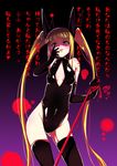  blazblue blonde_hair boots breasts cleavage_cutout dominatrix elbow_gloves femdom gloves hand_on_own_face highleg highleg_leotard highres kaname_nagi leash leotard long_hair open_mouth rachel_alucard red_eyes ribbon small_breasts smile solo thigh_boots thighhighs thighs translated twintails very_long_hair 