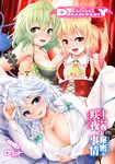  alternate_costume animal_print ascot backlighting bat_print blonde_hair blue_eyes blush bow braid breasts cleavage corset cover cover_page covered_nipples curtains detached_collar doujin_cover flandre_scarlet frills garter_belt green_eyes green_hair hair_bow izayoi_sakuya komeiji_koishi koza47322 lace large_breasts looking_at_viewer lying maid maid_headdress multiple_girls no_panties on_side open_mouth print_legwear red_eyes see-through shiny shiny_hair shiny_skin shirt short_hair side_ponytail silver_hair small_breasts smile sweat teeth third_eye touhou twin_braids unbuttoned unbuttoned_shirt white_shirt 