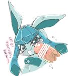  ambiguous_gender blush censored disembodied_penis duo eeveelution glaceon japanese_text male nintendo penis pok&eacute;mon simple_background solo_focus sweat tears text video_games white_background 阿南ゆたか 