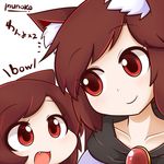 animal_ears bad_id bad_pixiv_id brooch brown_eyes brown_hair fang imaizumi_kagerou inunoko. jewelry multiple_girls open_mouth parody signature smile style_parody touhou wolf_ears wool_(miwol)_(style) 