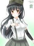  alternate_breast_size alternate_hair_length alternate_hairstyle arare_(kantai_collection) arm_warmers black_hair blouse breasts brown_eyes hanazome_dotera hand_on_own_chest hat kantai_collection long_hair medium_breasts school_uniform skirt solo suspenders white_blouse 