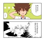  1boy blank_eyes brown_hair collared_shirt comic digimon digimon_adventure digimon_adventure_tri. hair_between_eyes hand_behind_head shaded_face shirt short_hair short_sleeves sweatdrop toku_(ke7416613) translated white_shirt yagami_taichi 