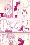  :3 bow bowtie comic go_back! hair_ribbon hat kantai_collection little_girl_admiral_(kantai_collection) long_hair migu_(migmig) military military_uniform monochrome multiple_girls naval_uniform northern_ocean_hime o_o pantyhose peaked_cap pleated_skirt ribbon shaded_face shinkaisei-kan short_ponytail short_twintails skirt sleeping sweatdrop translated twintails uniform yuubari_(kantai_collection) zzz 