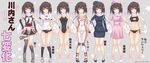  2016 alternate_costume armband asymmetrical_legwear bare_legs bare_shoulders barefoot black_bra black_legwear black_panties black_skirt blush boots bra breasts brown_eyes brown_hair buruma buttons cat_cutout cat_ear_panties cat_lingerie character_name cleavage_cutout commentary competition_swimsuit covered_navel dated elbow_gloves female_service_cap fingerless_gloves frilled_bra frills gloves gym_uniform hair_ornament hand_on_hip hat heart highres kantai_collection kneehighs long_sleeves looking_at_viewer medium_breasts meme_attire multiple_views name_tag navel neckerchief nurse nurse_cap one-piece_swimsuit panties pants pencil_skirt police police_uniform policewoman racing_suit remodel_(kantai_collection) scarf school_uniform searchlight sendai_(kantai_collection) serafuku shirt shoes short_sleeves side-tie_panties single_kneehigh single_thighhigh skirt smile sneakers star stomach swimsuit takanashi_haruto thighhighs translated two_side_up underwear underwear_only uniform variations white_scarf 